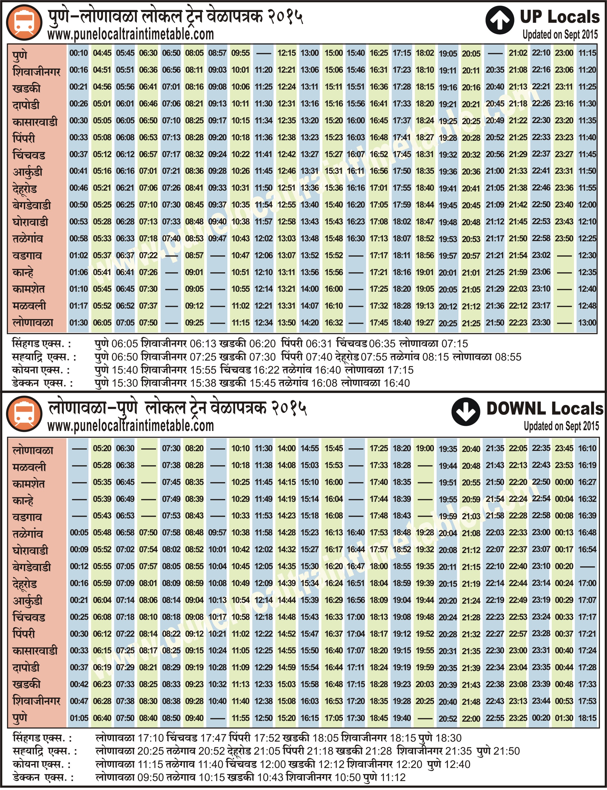 Pune Local time table download 2023